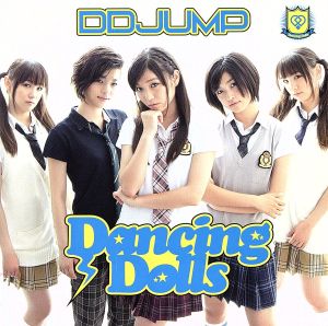 DD JUMP(初回生産限定盤)(DVD付)