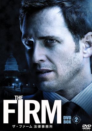 THE FIRM ザ・ファーム 法律事務所 DVD-BOX2