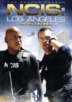 ロサンゼルス潜入捜査班～NCIS:Los Angeles シーズン2 DVD-BOX Part1