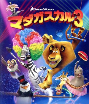 マダガスカル3(Blu-ray Disc)