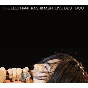 the fighting men's chronicle special THE ELEPHANT KASHIMASHI live BEST BOUT
