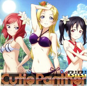 ラブライブ！:Cutie Panther