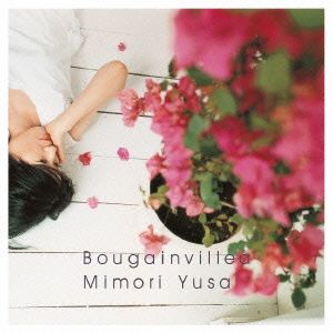 Bougainvillea(SHM-CD)