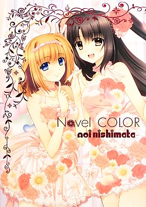 Navel ColorAoi Nishimata