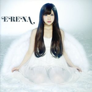 ERENA(初回限定盤A)(DVD付)