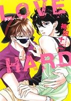 LOVE HARD ディアプラスC