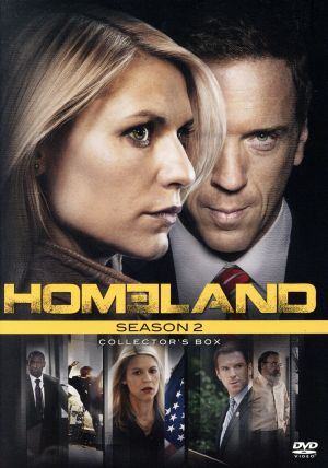 HOMELAND/ホームランド シーズン2 DVDコレクターズBOX