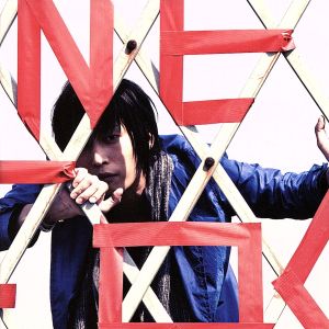 one(初回限定盤B) 中古CD | ブックオフ公式オンラインストア