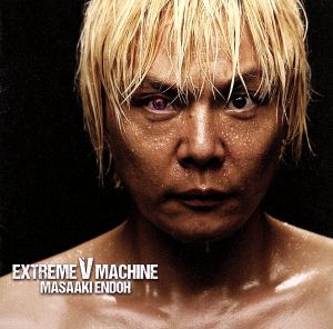 EXTREME V MACHINE(初回限定盤)(DVD付)