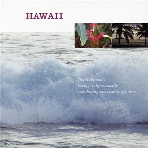 暮らしの音楽 ハワイ