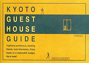 KYOTO GUEST HOUSE GUIDE