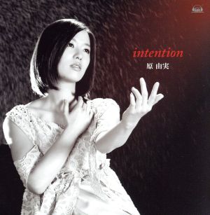 intention(DVD付)