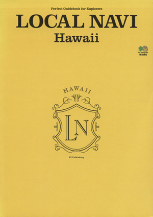 LOCAL NAVI Hawaii