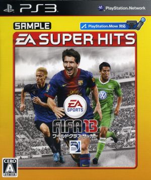 FIFA13 ワールドクラス サッカー EA SUPER HITS