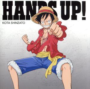 ONE PIECE:HANDS UP！(初回限定盤ルフィver.)