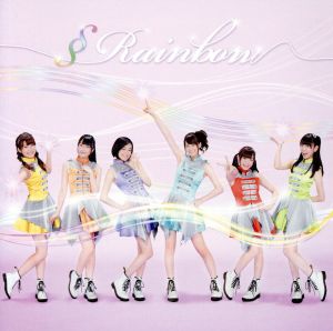 §Rainbow(DVD付A)