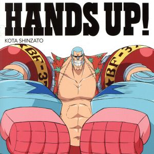 ONE PIECE:HANDS UP！(初回限定盤フランキーver.)