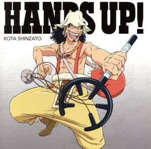 ONE PIECE:HANDS UP！(初回限定盤ウソップver.)