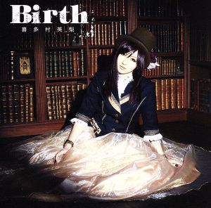 Birth(初回限定盤)(DVD付)