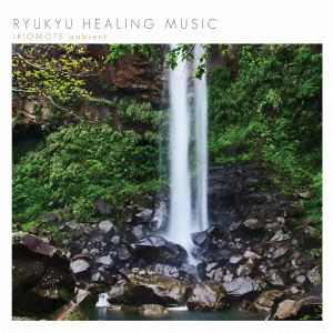 RYUKYU HEALING MUSIC IRIOMOTE ambient