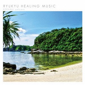 RYUKYU HEALING MUSIC KERAMA ambient