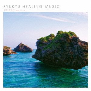 RYUKYU HEALING MUSIC MIYAKO ambient