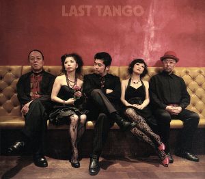 LAST TANGO