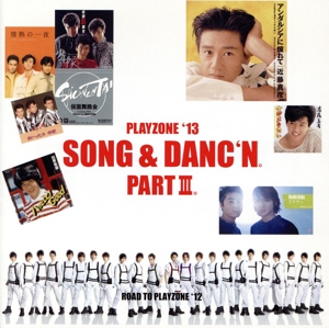 PLAYZONE'13 SONG&DANC'N。PART Ⅲ。オリジナル・サウンドトラック