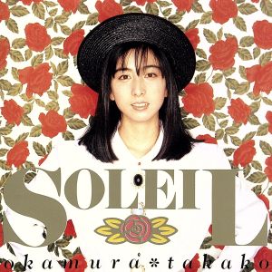 SOLEIL(Blu-spec CD2)