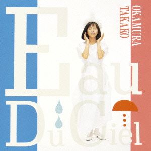 Eau Du Ciel(天の水)(Blu-spec CD2)