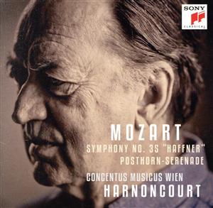 モーツァルト:ポストホルン・セレナード&交響曲第35番「ハフナー」(Blu-spec CD2)