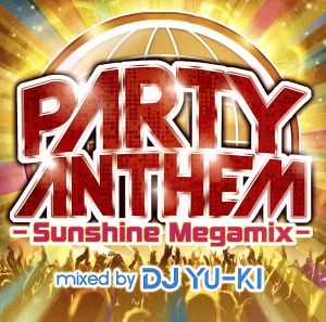 パーティー・アンセム-サンシャイン・メガミックス-mixed by DJ YU-KI