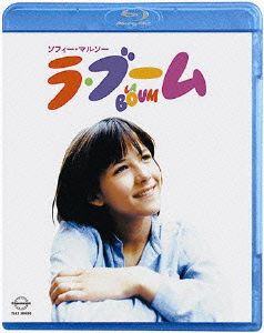 ラ・ブーム(Blu-ray Disc)