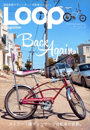 LOOP Magazine(Vol.16)