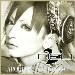 APOLLON/starting over(初回限定盤)(華遊 ver.)