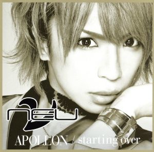 APOLLON/starting over(初回限定盤)(みつ ver.)