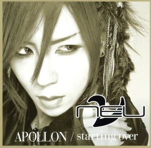 APOLLON/starting over(初回限定盤)(ヒィロ ver.)