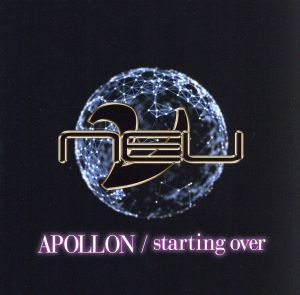 APOLLON/starting over