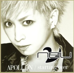 APOLLON/starting over(初回限定盤)(タクミ ver.)