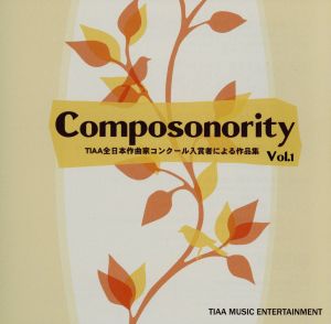 Composonority TIAA全日本作曲家コンクール入賞者による作品集Vol.1