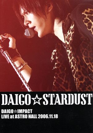 DAIGO☆IMPACT