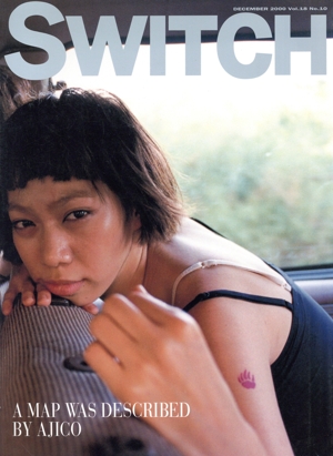 SWITCH(VOL.18 NO.10)