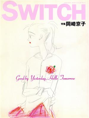 SWITCH(VOL.18 NO.1)