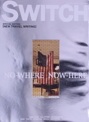 SWITCH(VOL.20 NO.1)