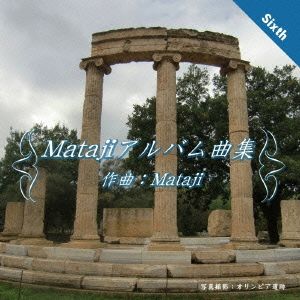 Matajiアルバム曲集Ⅵ