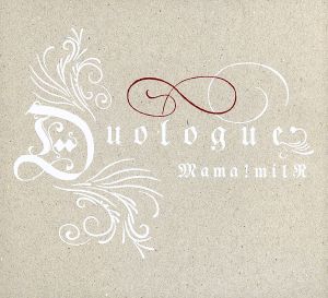 Duologue