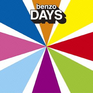 DAYS-Deluxe Edition-