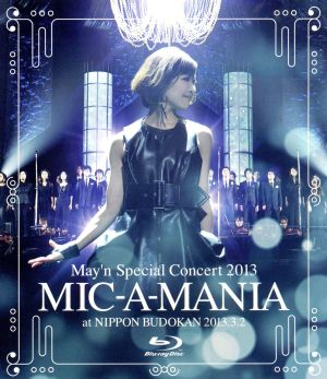 May'n Special Concert 2013 BD“MIC-A-MANIA