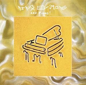 ニーナとピアノ+4(Blu-spec CD2)