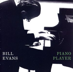 ピアノ・プレイヤー(Blu-spec CD2)